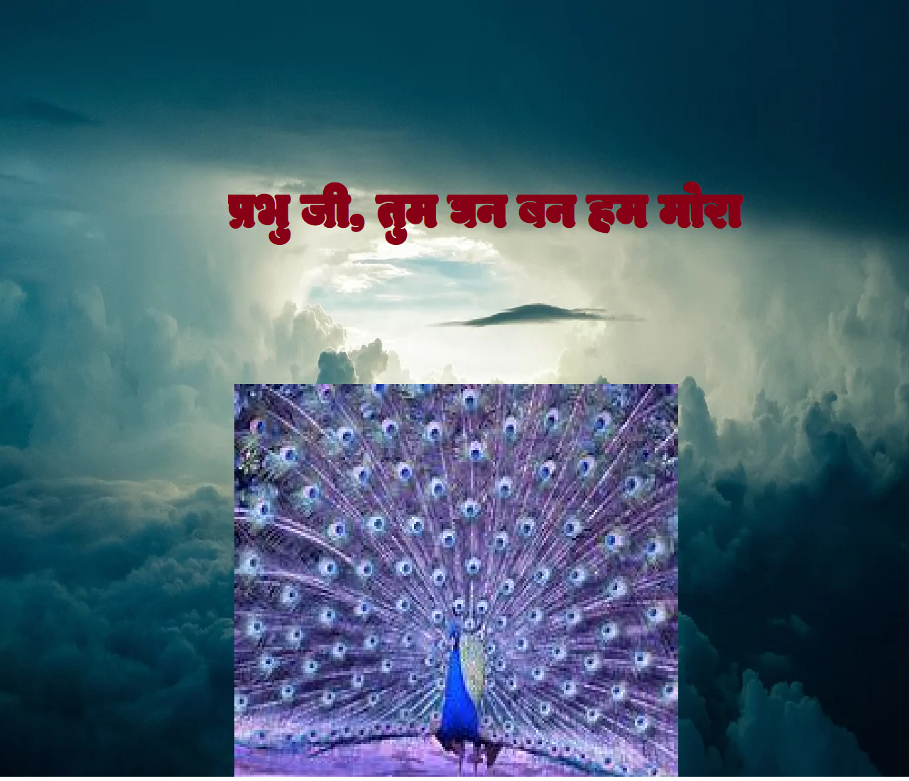 रैदास के पद