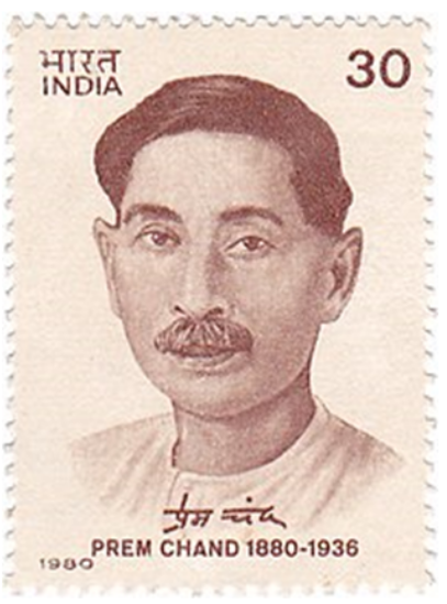 सेवा सदन-पुस्तक समीक्षा