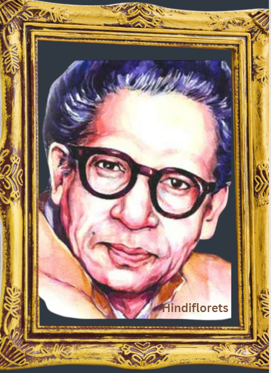 हरिवंश राय बच्चन