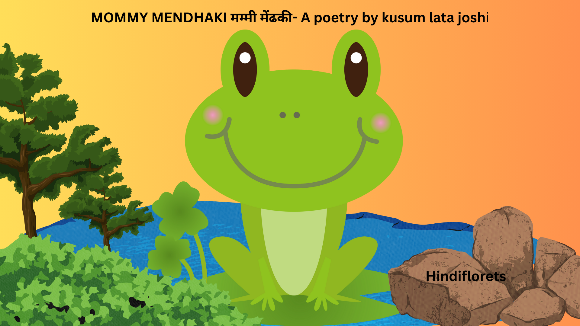 MOMMY MENDHAKI  -EK SE DAS TAK KI GINATI PAR  HINDI KAVITA